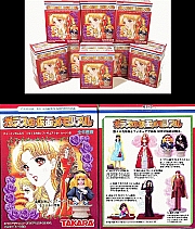 il_grande_sogno_di _Maya_Garasu_no_kamen_goods_09.jpg